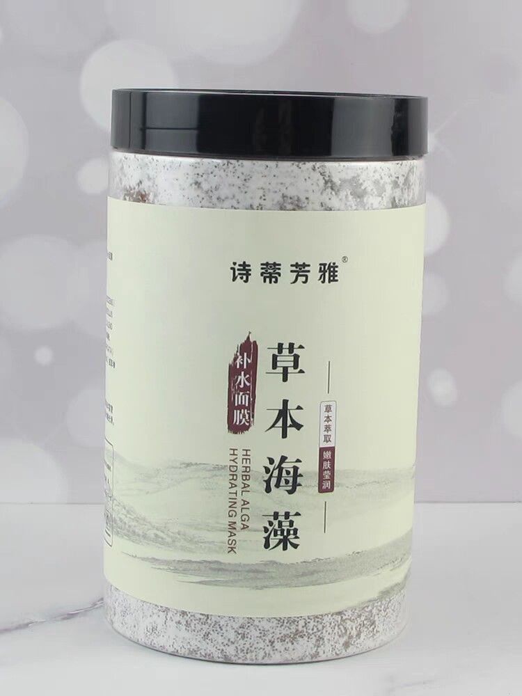 诗蒂芳雅草本海藻面膜提亮补水保贴片面膜