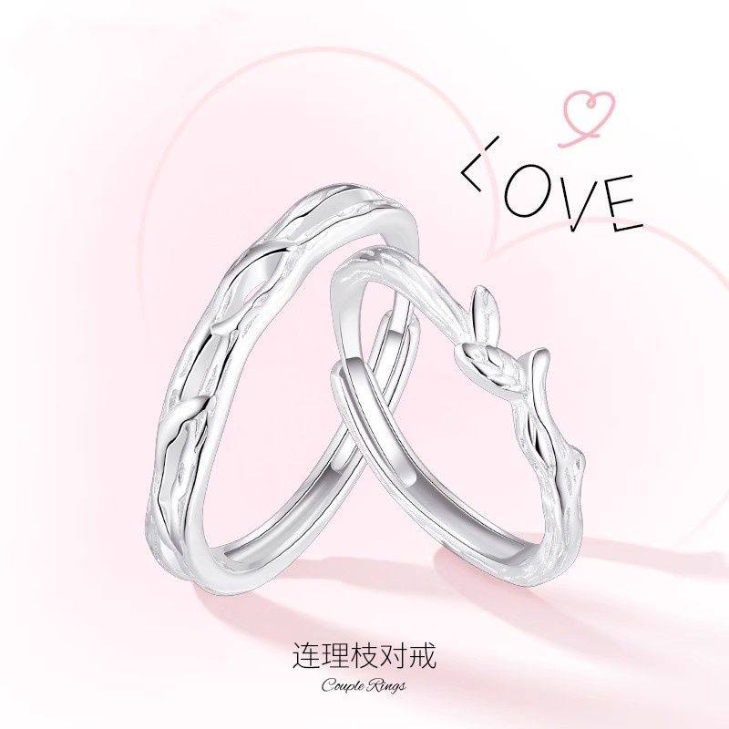连理枝情侣对戒S999纯银戒指小众轻奢设计送女友情人节生日礼物,饰品/流行首饰/时尚饰品新,银饰戒指,淘宝优惠券,粉丝福利购,淘宝优惠卷