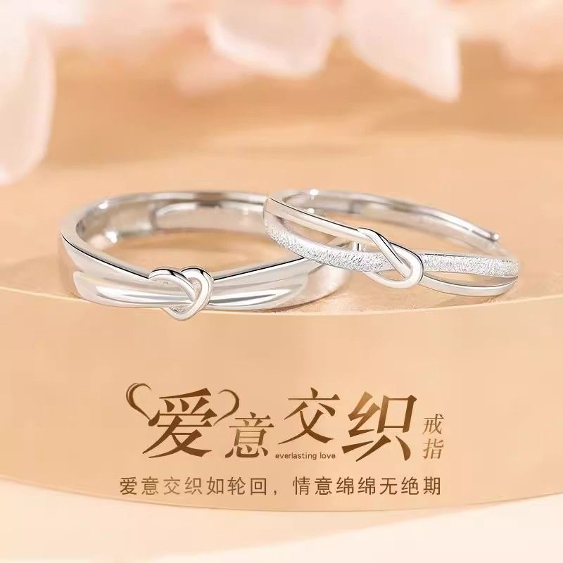 999纯银繁星对戒情侣戒指女ins小众设计开口食指刻字指环轻奢礼物