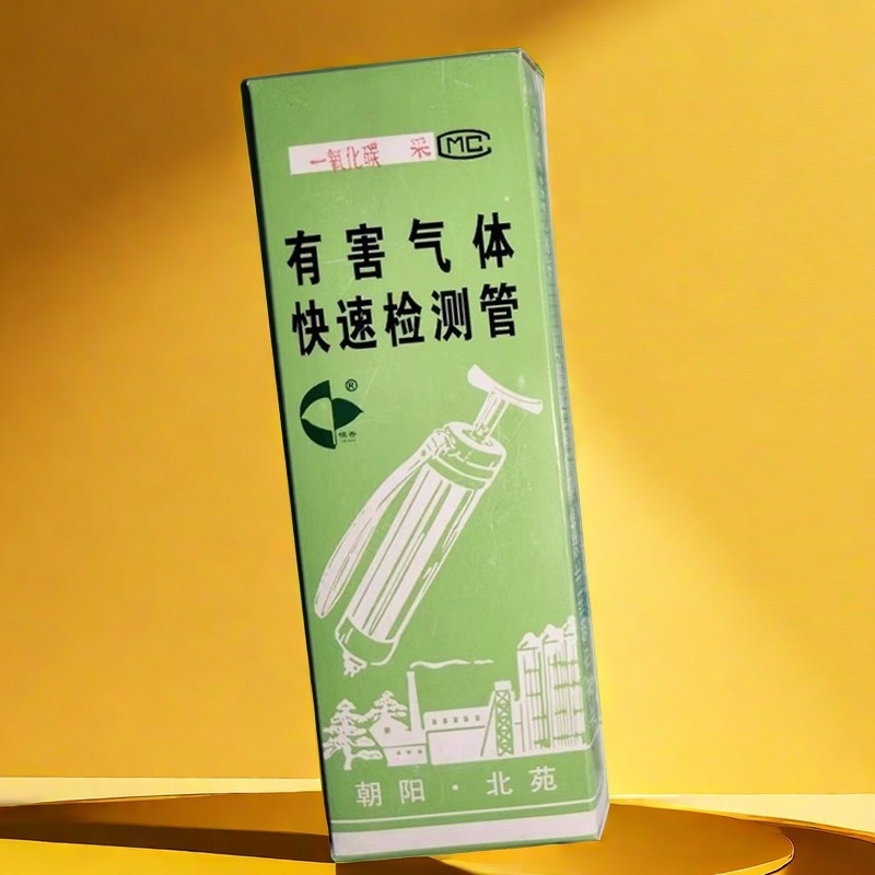 硫化氢氨臭氧检测管气体朝阳北苑