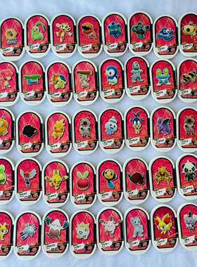 1 正版口袋妖怪神奇宝贝Pokemon tretta机台卡片游戏对战纪念卡