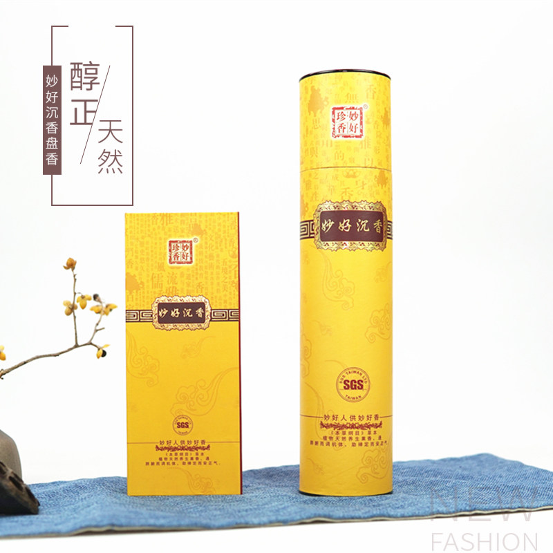 万福林妙好加里曼丹天然助眠沉香