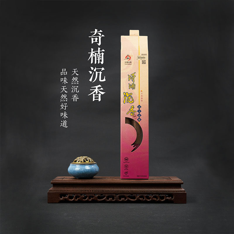 富山香堂琦楠沉香台湾纯天然佛香