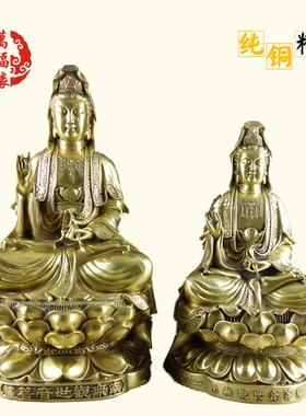 纯铜摆件坐莲观音铜像