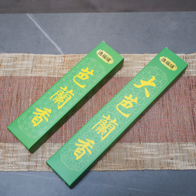 逸福缘盒装芭兰香大芭兰香家用净化空气卫生香巴兰香祭祀供香熏香