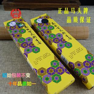 马牌高级百花卫生香正品卧香线香熏香净化空气香供香佛香天然花香