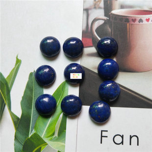 天然青金石半圆形正鼓面平底戒面贴片散珠无孔 diy首饰品镶嵌贴片