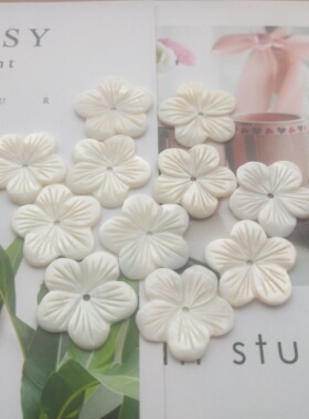天然贝壳材质雕刻22mm五瓣白色贝壳梅花贝壳 diy流苏发簪材料配件