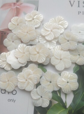 天然贝壳材料制作成 15-20mm中间穿孔平面白色五瓣花 DIY饰品配件