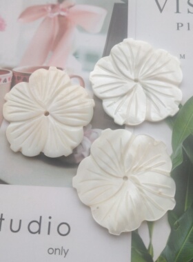 天然贝壳制成 38mm五瓣白色贝壳花 中间穿孔 diy胸花材料饰品配件