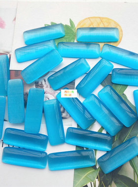 12*33mm无孔长条蓝色猫眼石戒面贴片平底diy镶嵌吊坠材料饰品配件