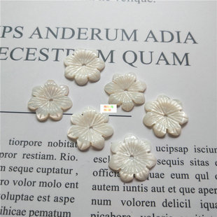 20mm中间穿孔天然七瓣凹圆碗樱花白色贝壳 diy汉服发簪材料配饰品