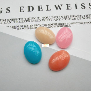 18*25mm无孔平底椭圆蛋形蓝粉橘红玉戒面贴片散珠裸石diy饰品配件