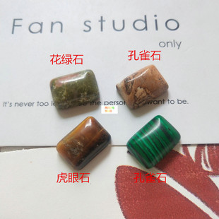 14mm天然花绿图画虎眼孔雀石长方形戒面贴片无孔diy首饰品配件