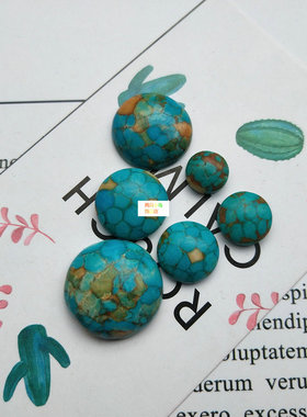 天然不加色无孔平底半圆形花斑蓝松石戒面贴片散珠 手工diy配饰品