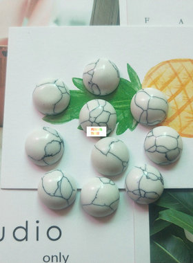 合成半圆形无孔平底面白松石戒面贴片裸石 diy镶嵌材料首饰品配件