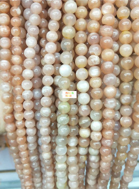 5-6-7mm天然不加色橙色太阳石散珠圆珠子半成品diy手串手链配饰品