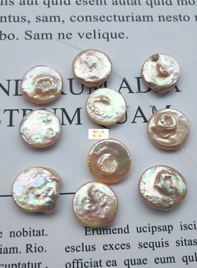 16mm通孔天然巴洛克异形牙齿圆饼幻彩粉珍珠 diy耳饰材料饰品配件