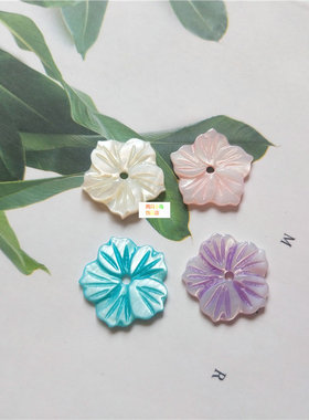 天然淡水贝制作 15mm 五瓣白粉蓝紫色平面贝壳花 diy手工发簪配饰