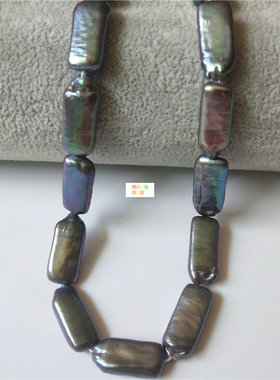 直穿孔黑色天然相近双鼓面长条形珍珠半成品 diy手链项链材料配饰