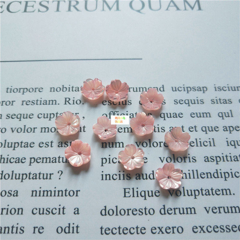 8mm 天然白蝶贝染色 粉色五瓣碗贝壳花 中间穿孔 diy汉服发簪配饰