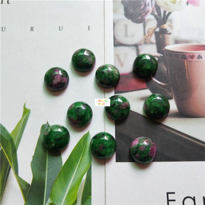 diy天然石红绿宝半圆形无孔戒面