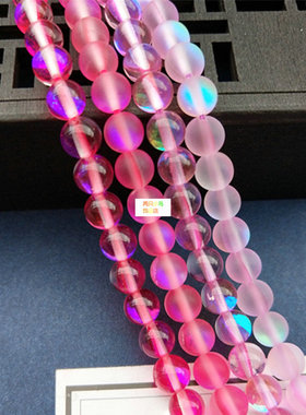 时尚圆珠 6-12mm 磨砂光面玫红浅紫色串珠散珠半成品 diy手工配件