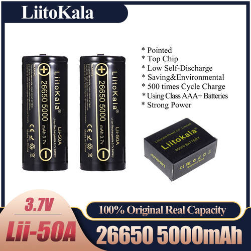 liitokala266505000mah锂电池
