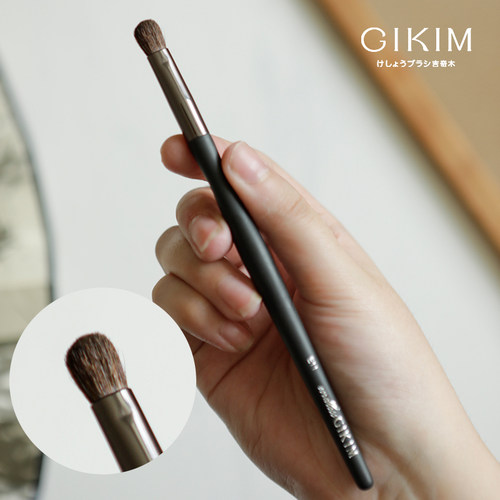 gikim眼妆刷化妆刷正品