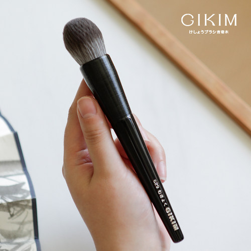 gikim吉奇木抛光高光刷