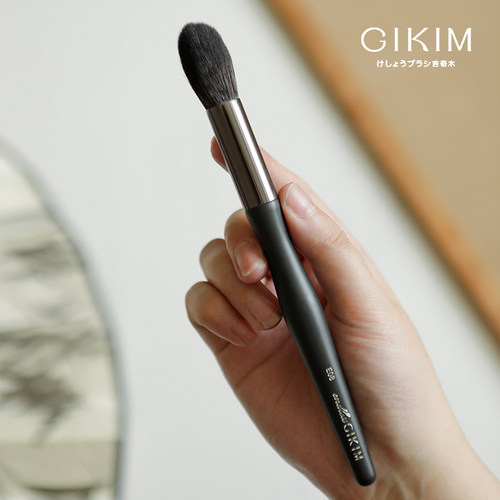 无尽化妆刷GIKIM/吉奇木