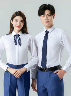 比亚迪白色衬衫BYD职业工装王朝网工服蓝色西装西服定制德诚琪美