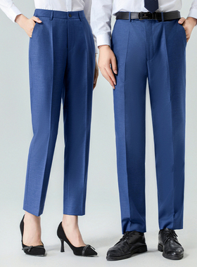 比亚迪西服裤子雾霾蓝色BYD职业工装王朝网工服西服定制德诚琪美