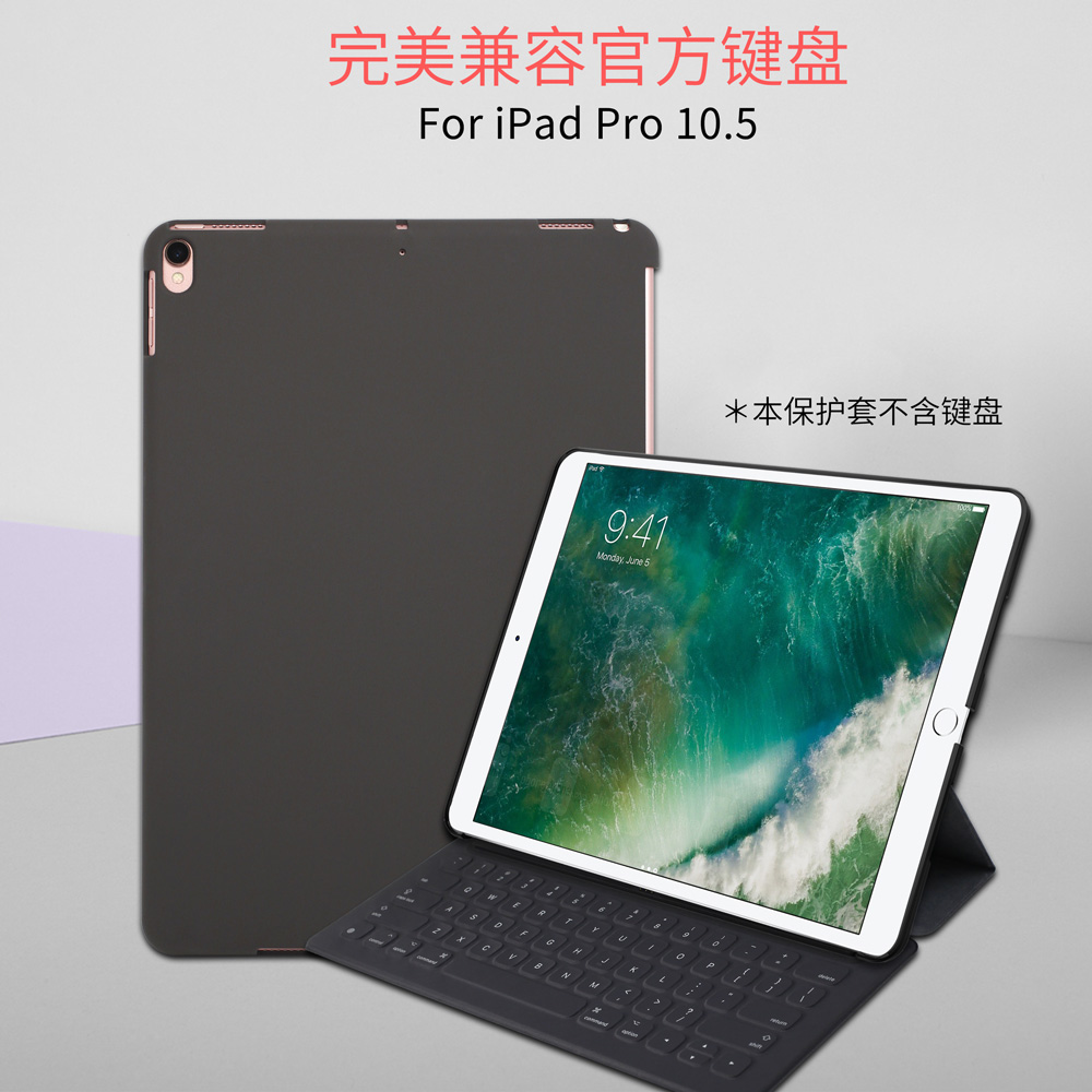 2018Æ»¹ûiPad pro10.5±£»¤Ì×ĥɰ9.7Ó¢´ç±³ºó¿Ç12.9¼æÈݹٷ½¼üÅÌsmart keyboard/coverƽ°åµçÄÔÍâ¿ÇÇᱡµ×¿Ç