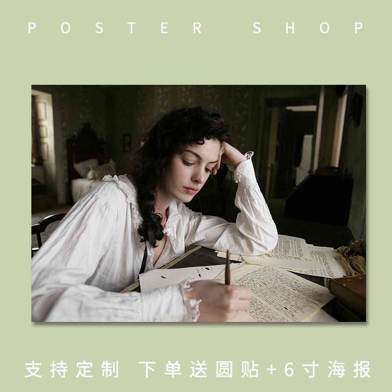 成为简·奥斯汀电影海报安妮海瑟薇卧室贴画墙贴宿舍背景墙装饰画