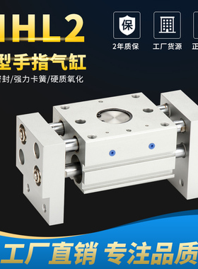 SMC型气动阔型手指气缸夹爪MHL2-10D16D20D25D32D40DD1D2HFTHDT