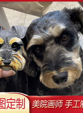 巨型雪纳瑞犬车载摆件宠物日本狆犬DIY梗犬柴犬秋田犬冰箱贴定制