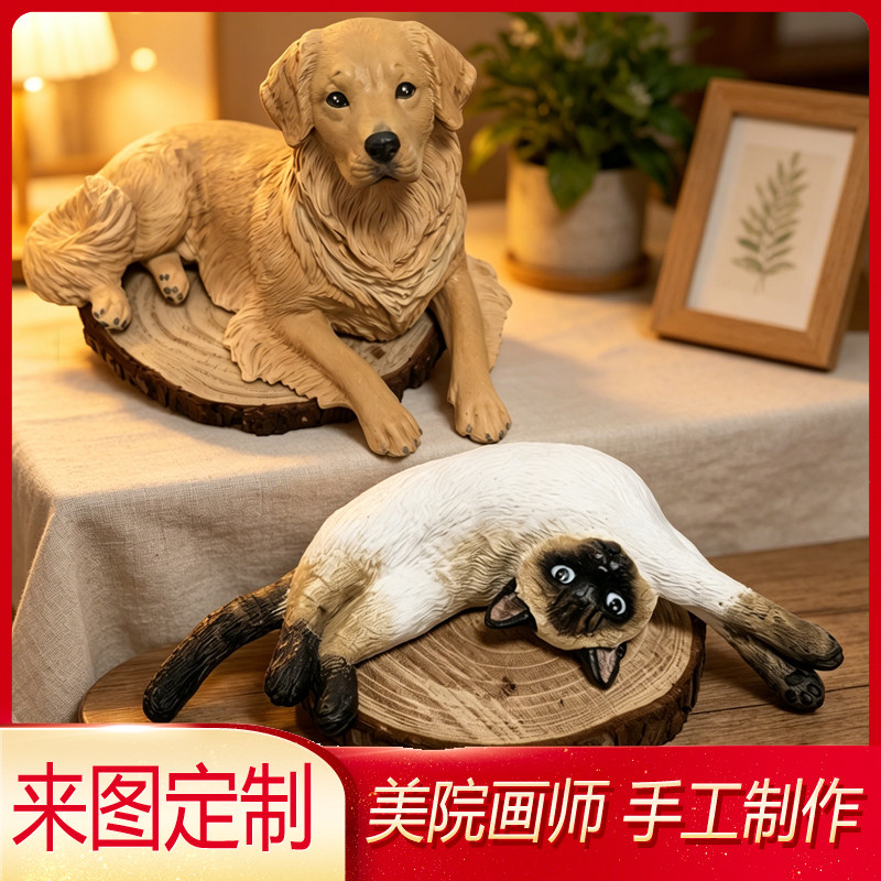 来图定制宠物雕像仿真手办猫狗3D打印玩偶礼物纪念品模型摆件周边图片