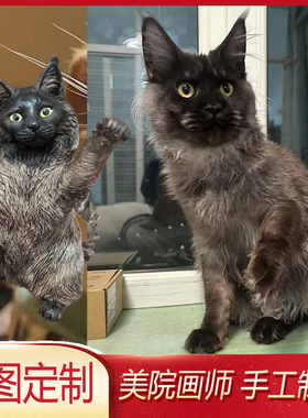 缅因猫定制宠物摆件暹罗猫全身像汽车DIY车载创意礼品客厅装饰品