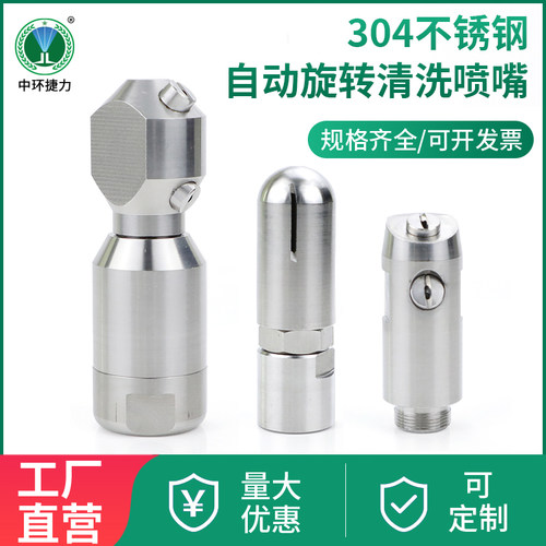 厂家直销1/2内螺纹连接水桶喷嘴