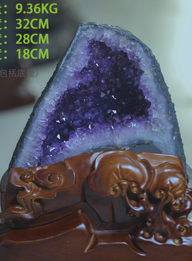 巴西紫晶洞乌拉圭紫晶钱袋子紫水晶聚宝盆天然紫水晶原石9.36