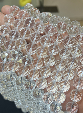天然白水晶 半成品 64刻面散珠硬抛光 水晶串珠