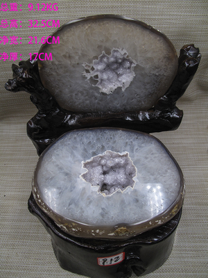 玛瑙原石钱袋子招财风水消磁摆件