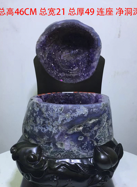 直销巴西紫晶洞钱袋子天然紫水晶聚宝盆天然原石ANA idsa