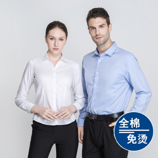 免烫纯棉衬衫男女同款长袖职业正装商务休闲衬衣中青年蓝色职业装