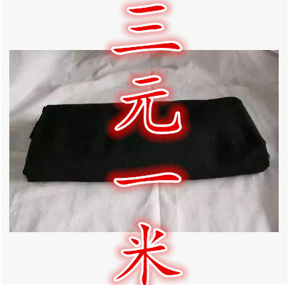 清仓黑色超宽沙发防尘布料面料便宜装修家具遮盖布挡尘罩窗帘处理