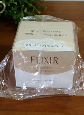 日本怡丽丝尔弹力胶原蛋白面膜