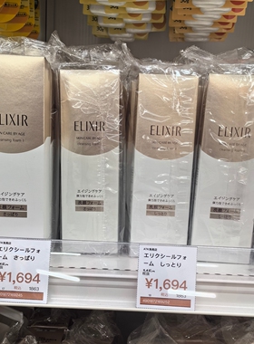 怡丽丝尔优悦活颜洗面奶氨基酸