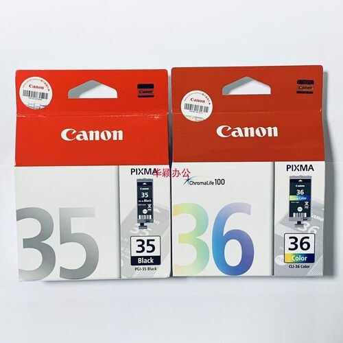 原装佳能35黑色36彩色IP110墨盒