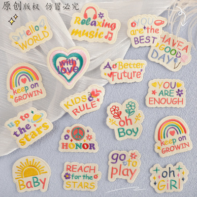 可熨烫可缝纫布贴衣服辅料刺绣贴英文鞋帽包配饰diy补丁贴patch